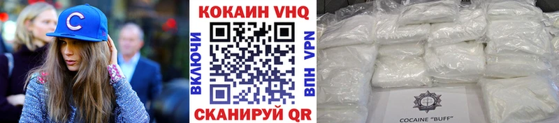 Где можно купить наркотики Первомайск Экстази  APVP  ГАШИШ  АМФЕТАМИН  Мефедрон  МАРИХУАНА 