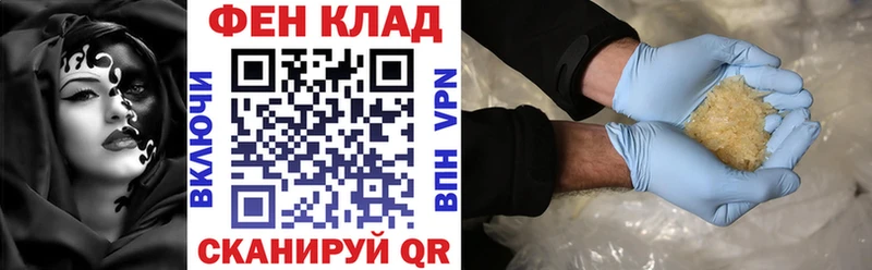 АМФ Розовый  где купить наркоту  Первомайск 