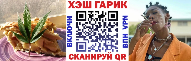 где купить наркоту Первомайск Еда ТГК марихуана