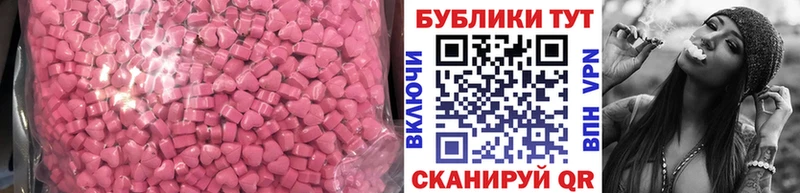 ЭКСТАЗИ TESLA мега рабочий сайт Первомайск