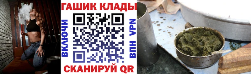 цены   Первомайск  ГАШИШ хэш 