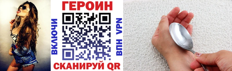 hydra ТОР  Первомайск  ГЕРОИН Афган  где продают  