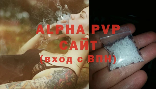 мефедрон мука Переславль-Залесский