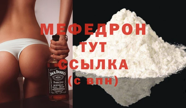 стаф Арсеньев