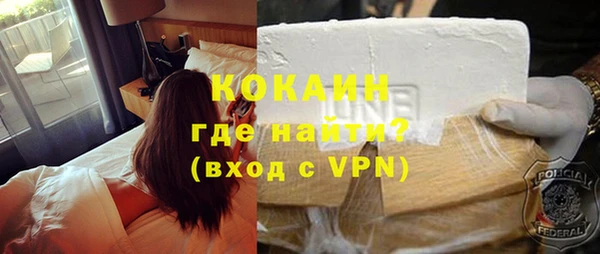 марки nbome Армянск