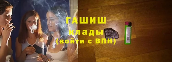 мефедрон мука Переславль-Залесский