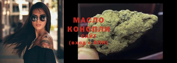 марки nbome Армянск