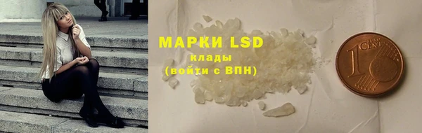 марки nbome Армянск