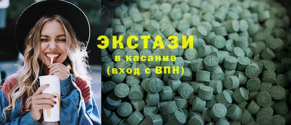стаф Арсеньев