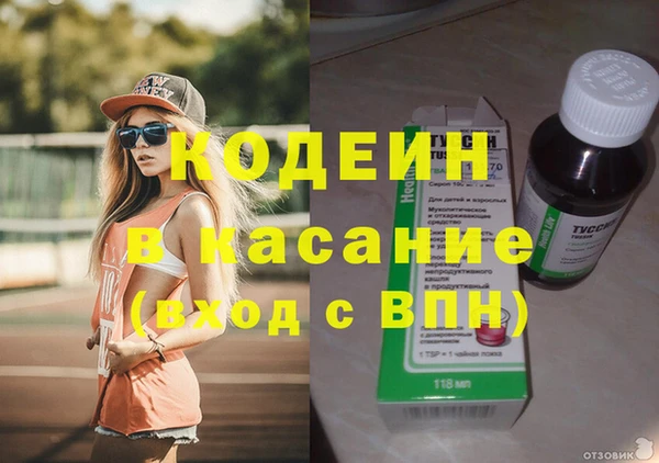 марки nbome Армянск