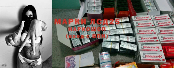марки nbome Армянск