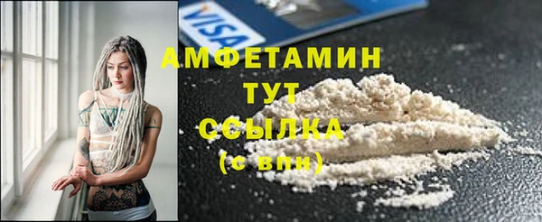 амфетамин Пересвет