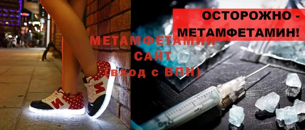 марки nbome Армянск