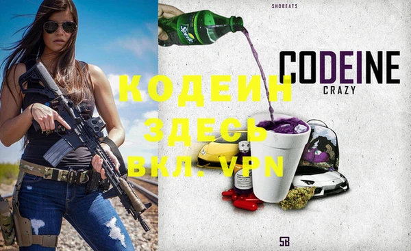 марки nbome Армянск