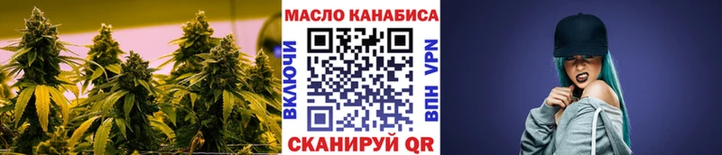 ТГК Wax  ссылка на мегу сайт  Первомайск  цена  