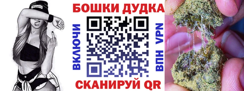 Шишки марихуана SATIVA & INDICA  Первомайск 